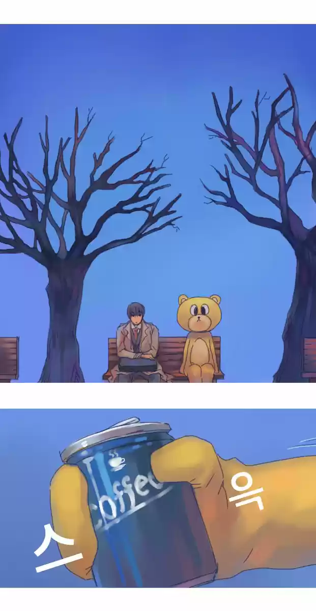Please! Mr· Bear! (2009) - Capítulo 2 - Página 9 - LectorTMOo
