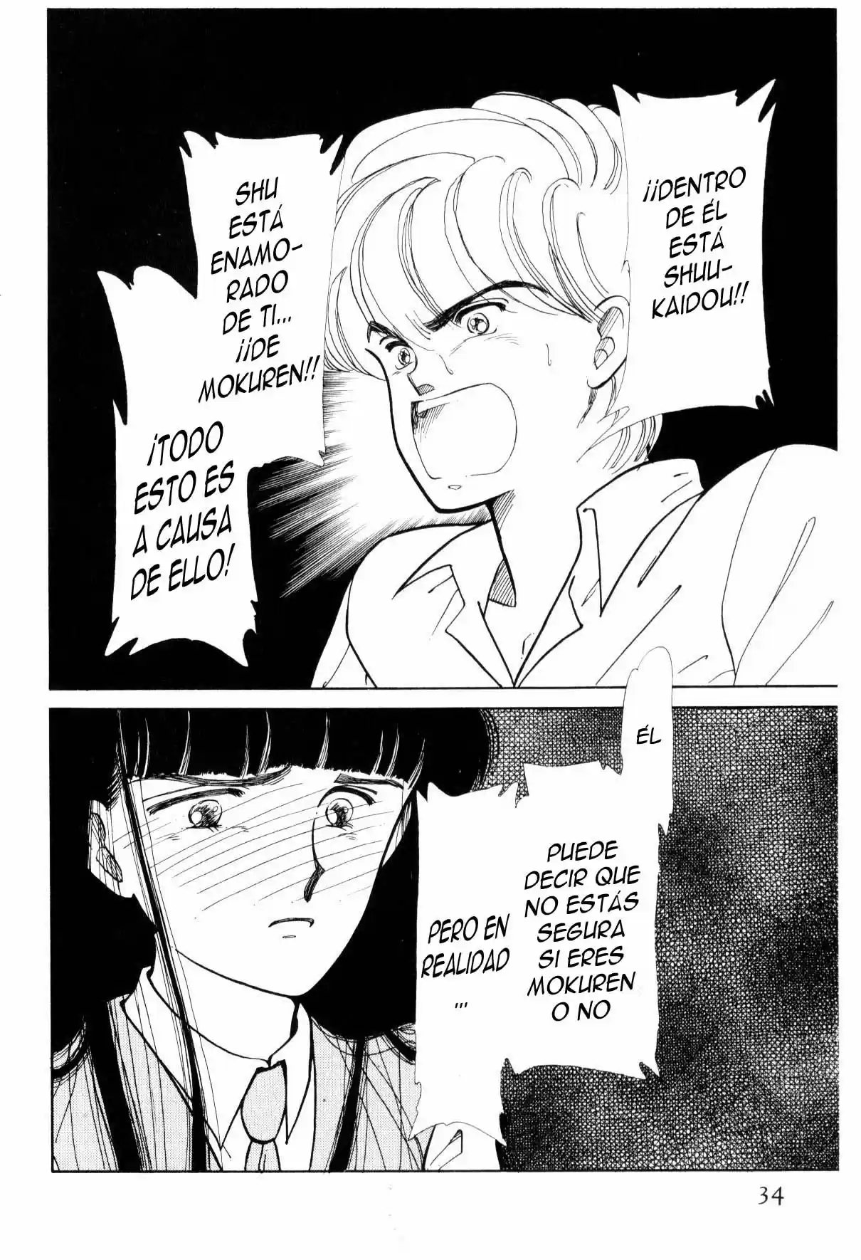 Please Save my Earth (1986) - Capítulo 17 - Página 34 - LectorTMOo