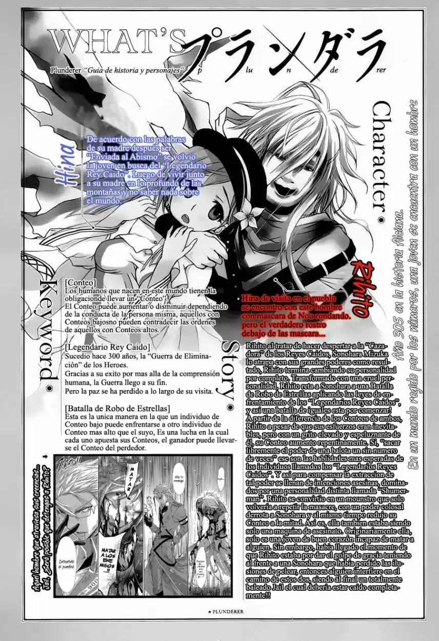 Plunderer (2014) - Capítulo 11 - Página 2 - LectorTMOo