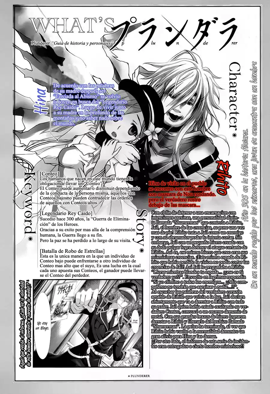 Plunderer (2014) - Capítulo 12 - Página 2 - LectorTMOo