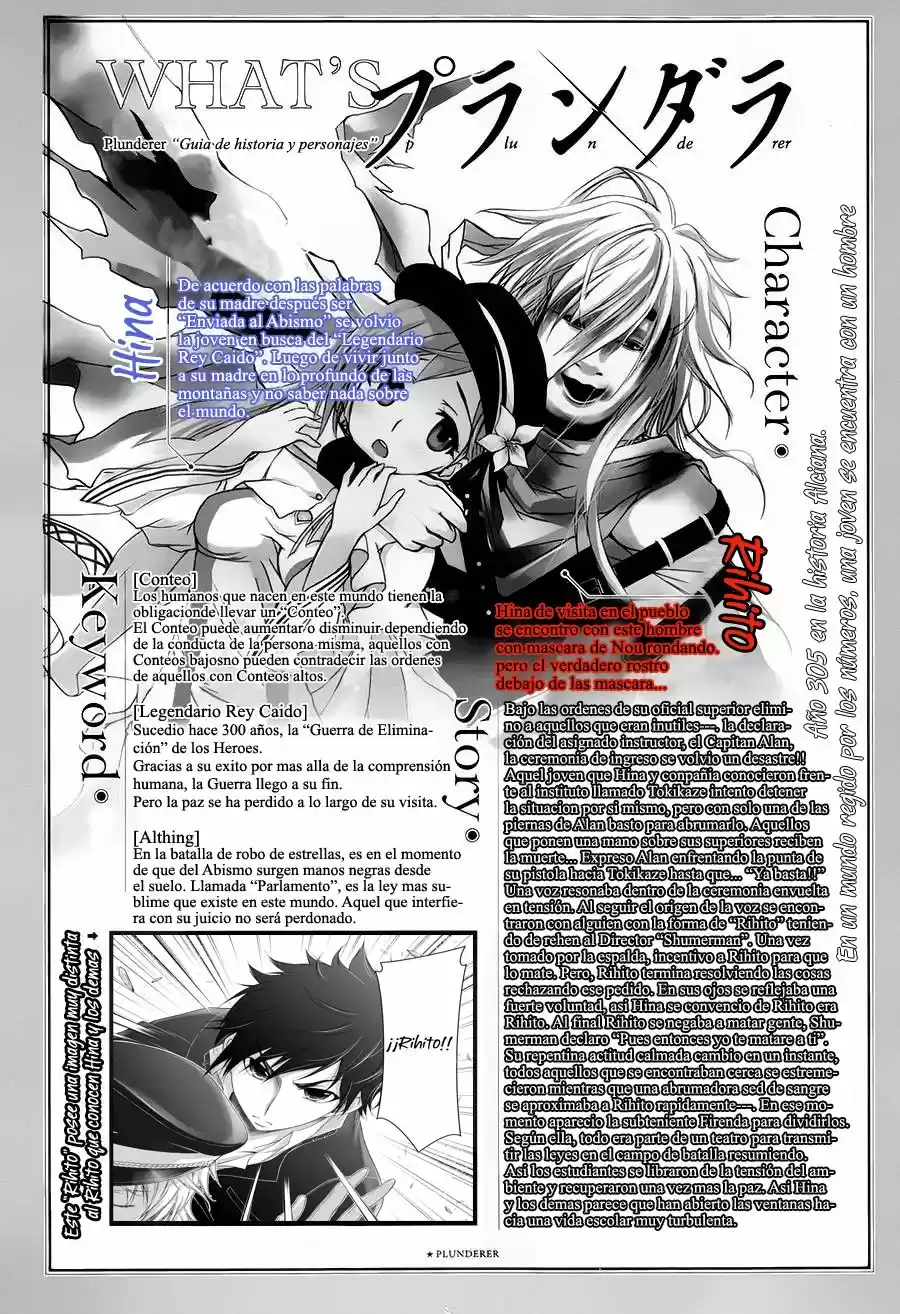Plunderer (2014) - Capítulo 15 - Página 2 - LectorTMOo