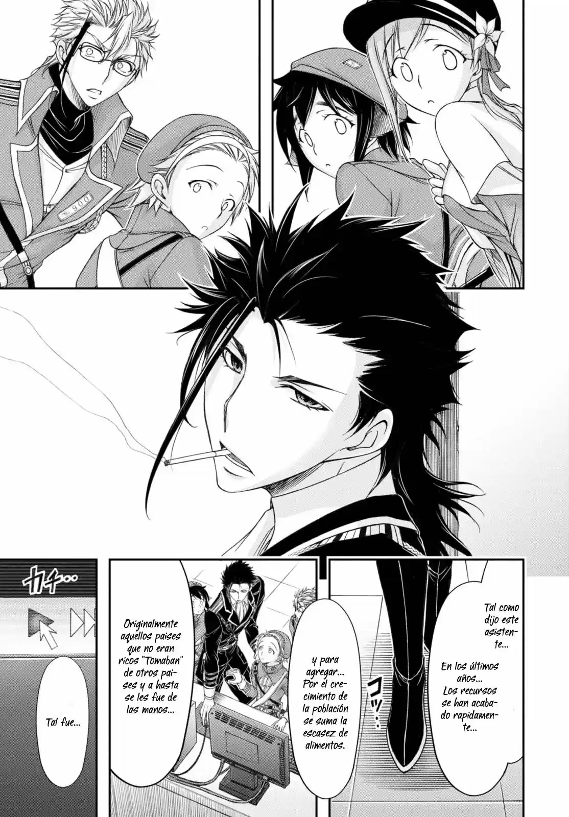 Plunderer (2014) - Capítulo 15 - Página 15 - LectorTMOo