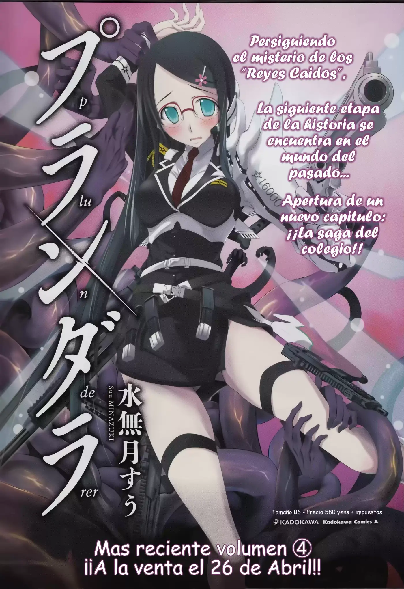 Plunderer (2014) - Capítulo 16 - Página 5 - LectorTMOo