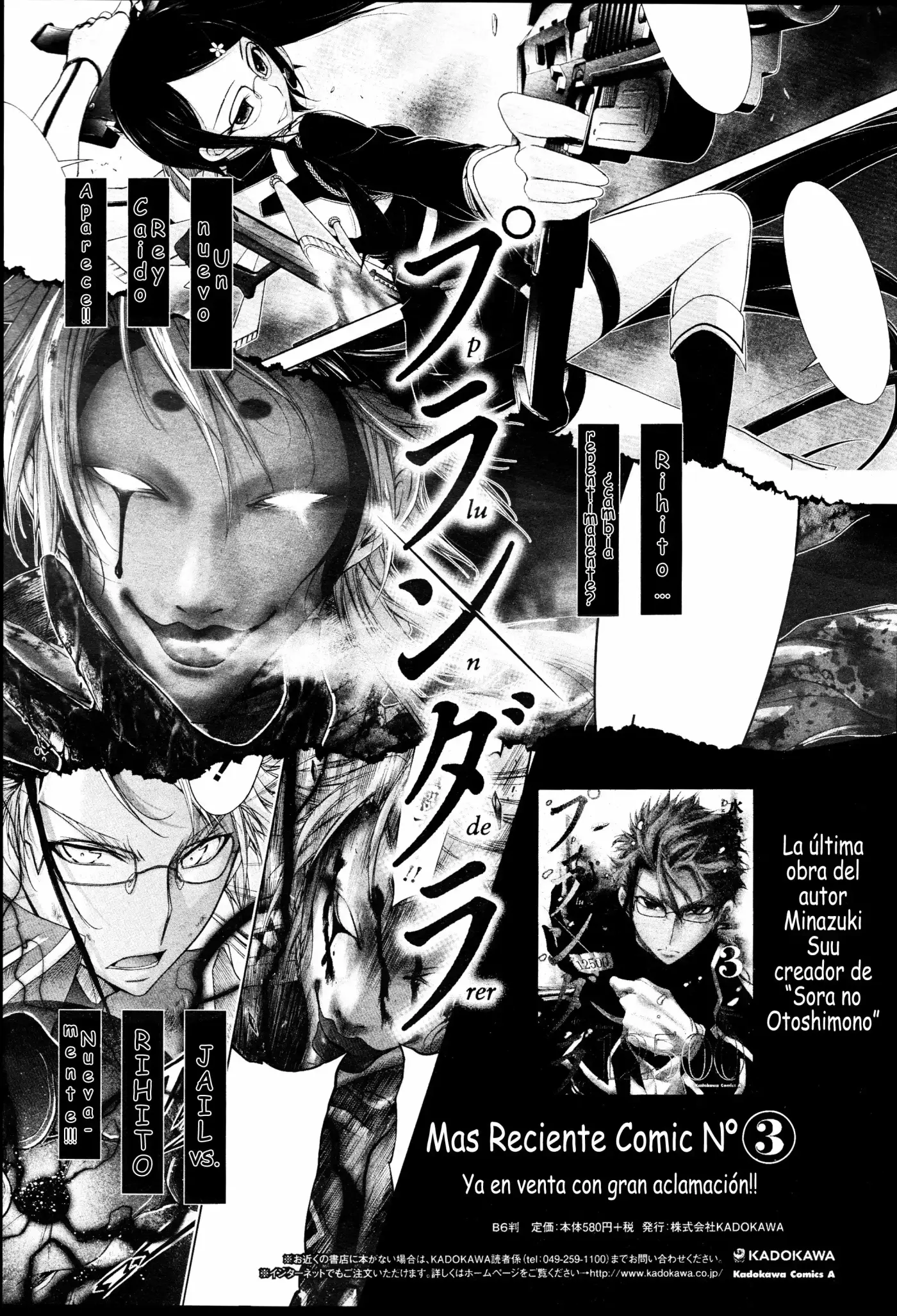 Plunderer (2014) - Capítulo 16 - Página 55 - LectorTMOo