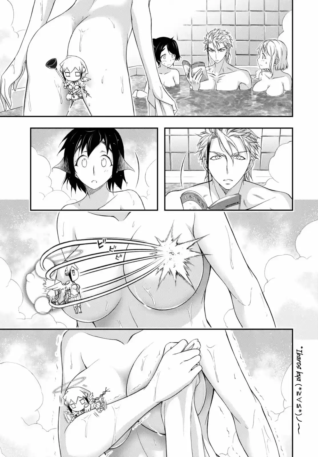 Plunderer (2014) - Capítulo 17 - Página 28 - LectorTMOo