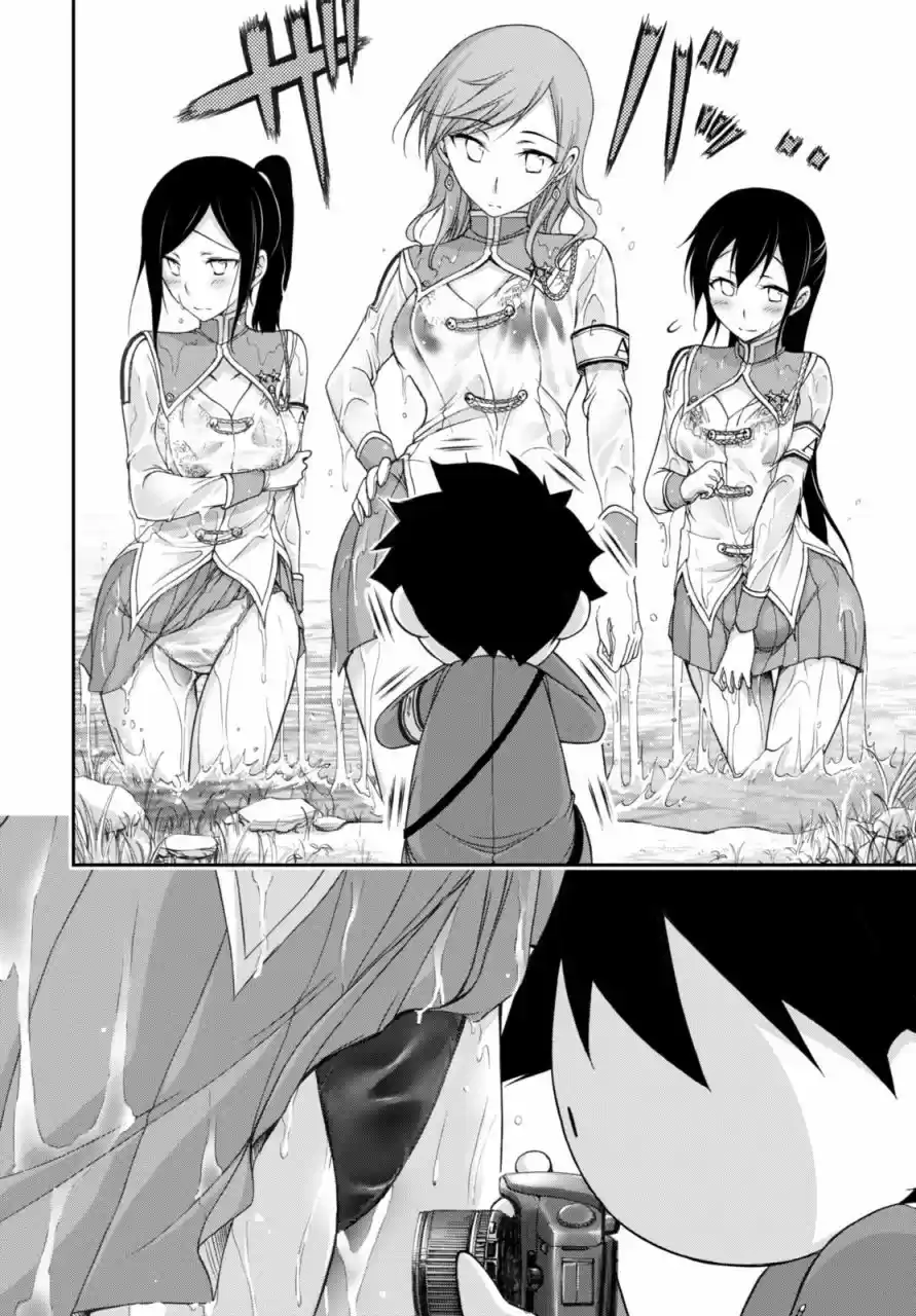 Plunderer (2014) - Capítulo 18 - Página 26 - LectorTMOo