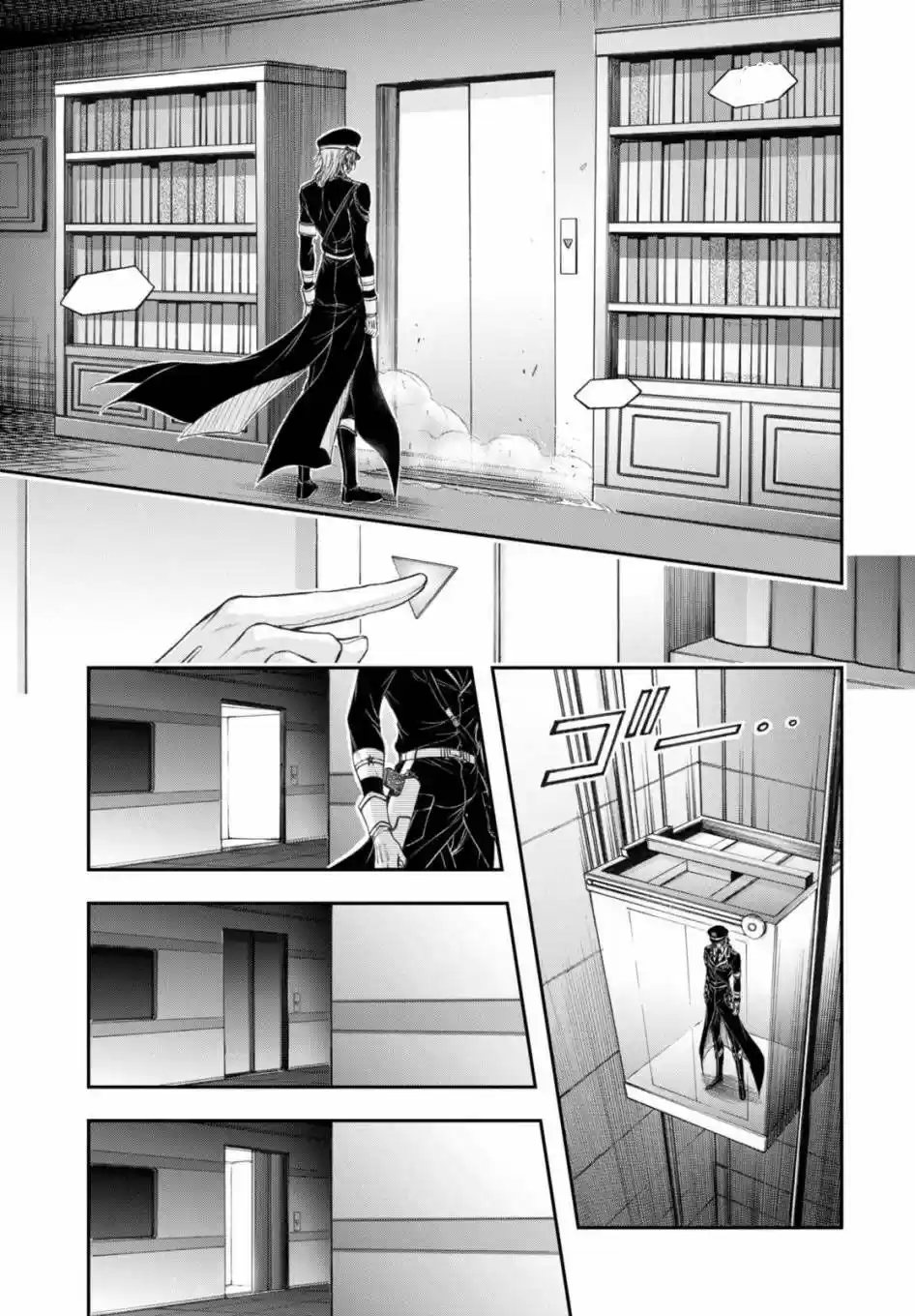 Plunderer (2014) - Capítulo 19 - Página 28 - LectorTMOo