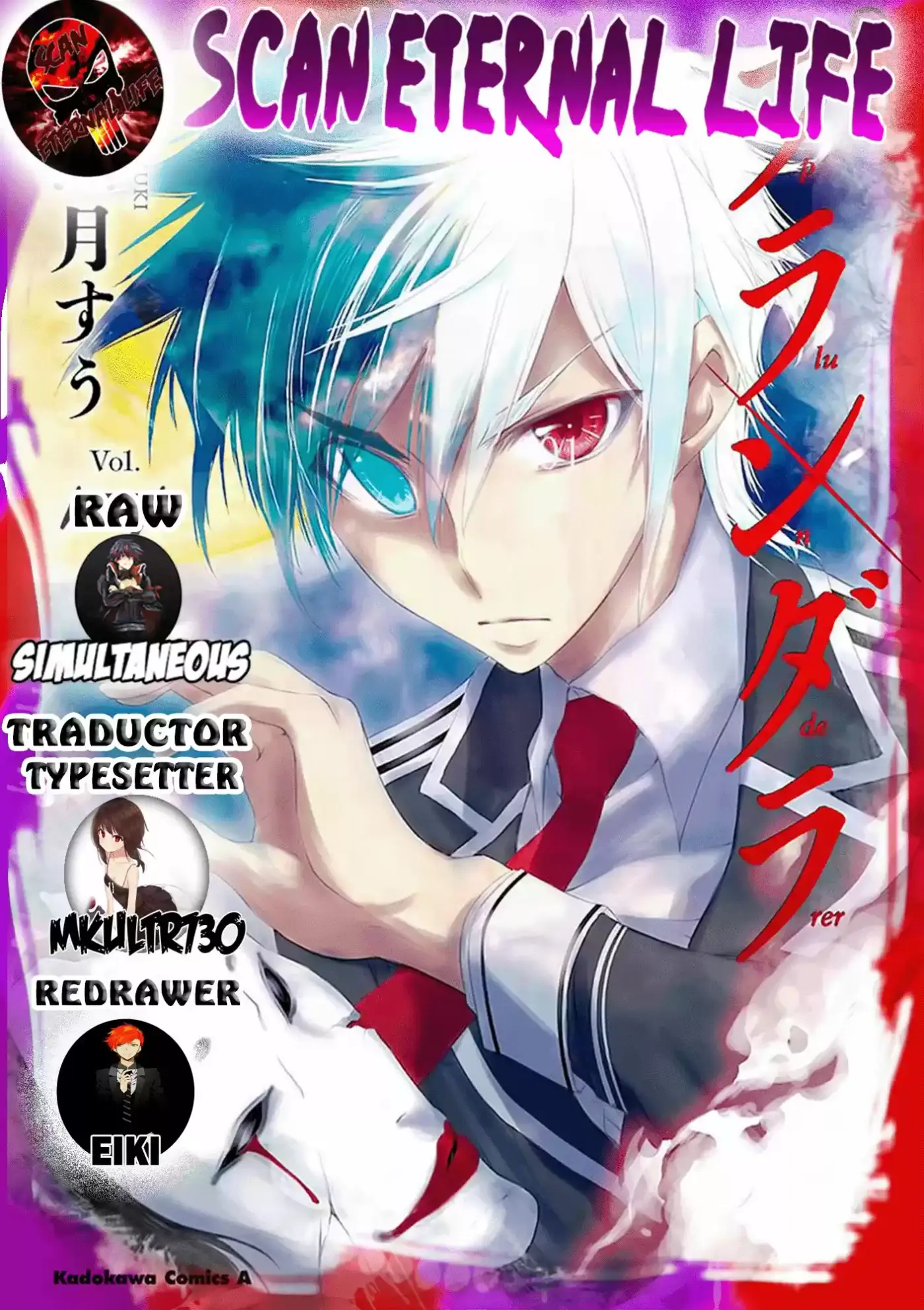 Plunderer (2014) - Capítulo 24 - Página 1 - LectorTMOo