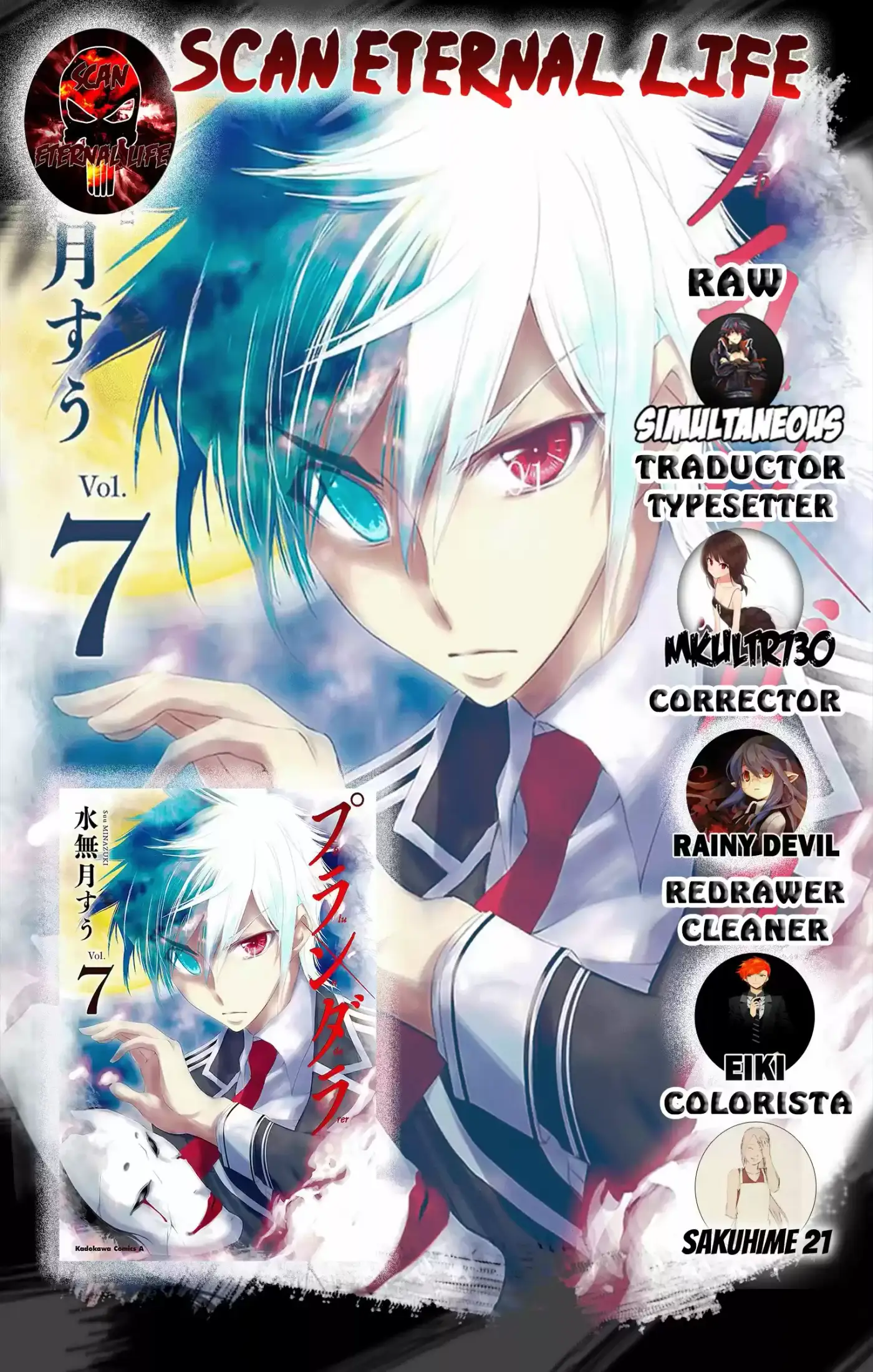 Plunderer (2014) - Capítulo 25 - Página 1 - LectorTMOo