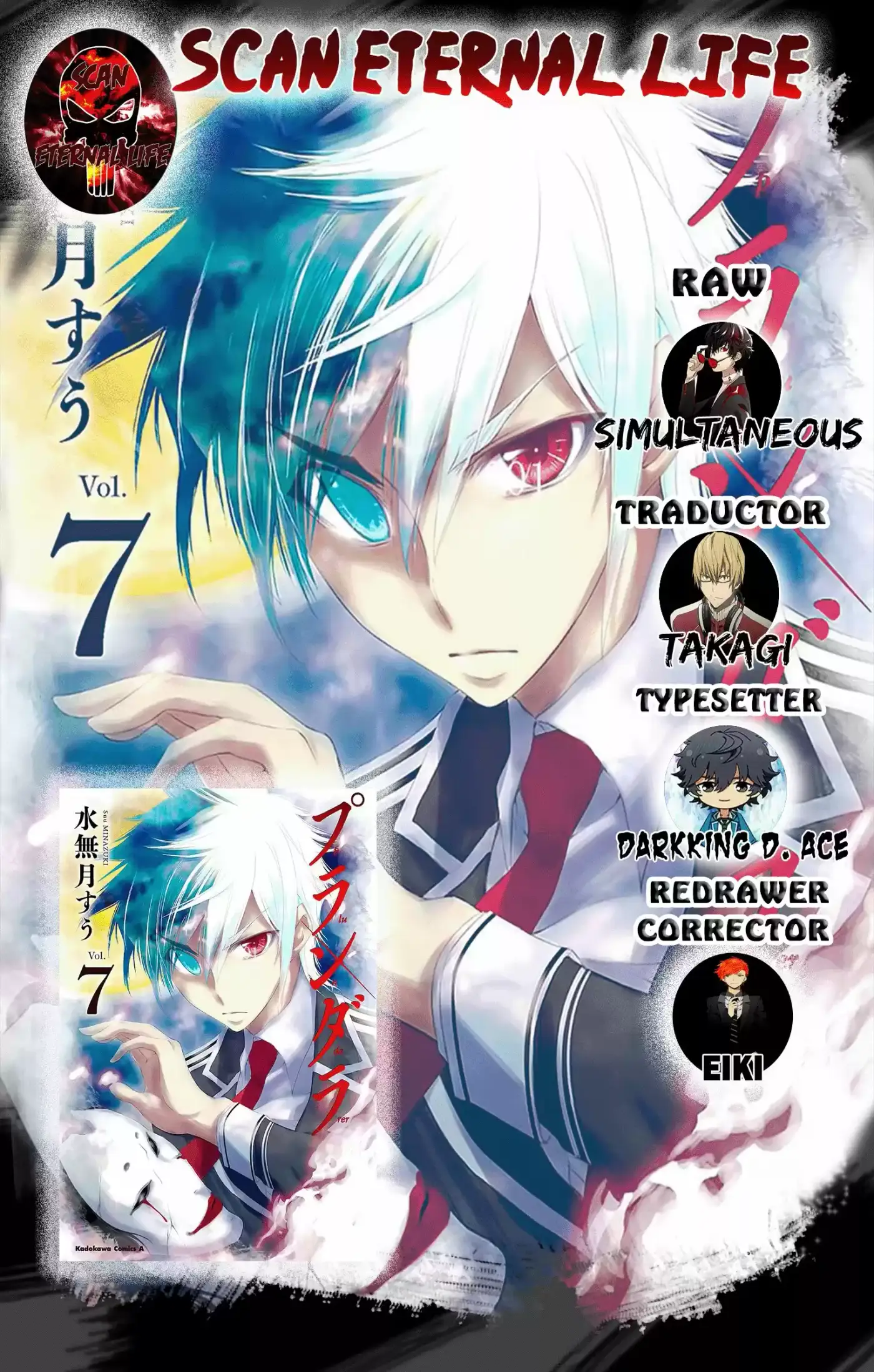 Plunderer (2014) - Capítulo 27 - Página 1 - LectorTMOo