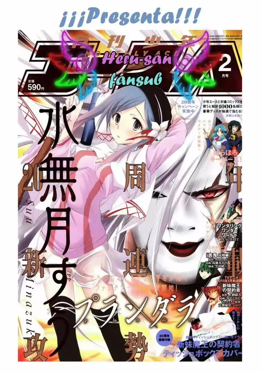Plunderer (2014) - Capítulo 3 - Página 1 - LectorTMOo