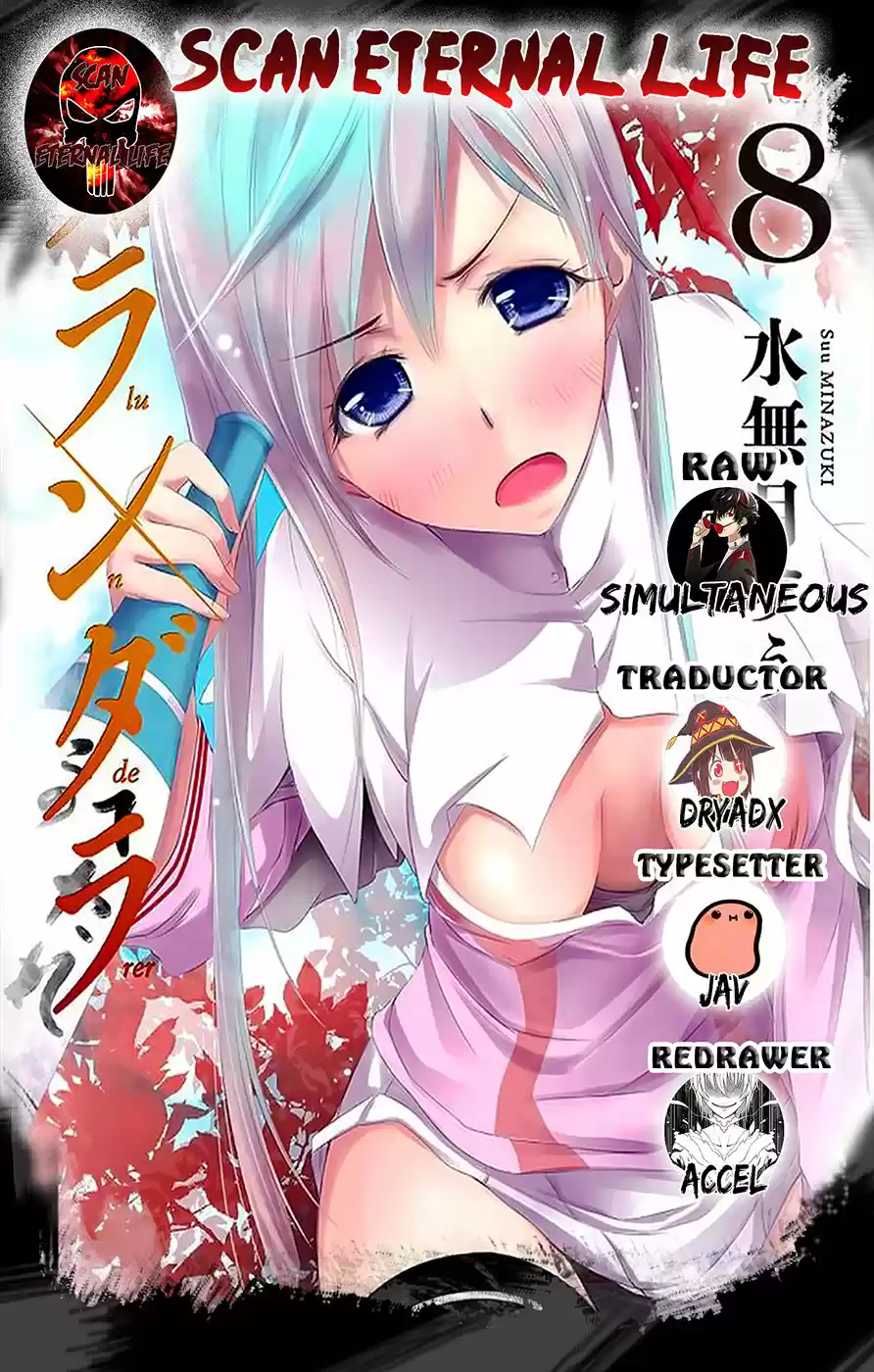 Plunderer (2014) - Capítulo 30 - Página 1 - LectorTMOo