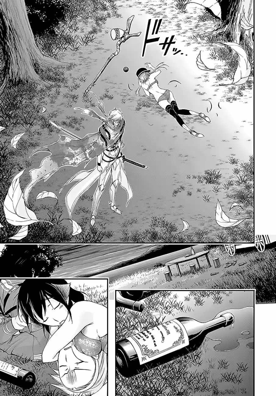 Plunderer (2014) - Capítulo 30 - Página 13 - LectorTMOo