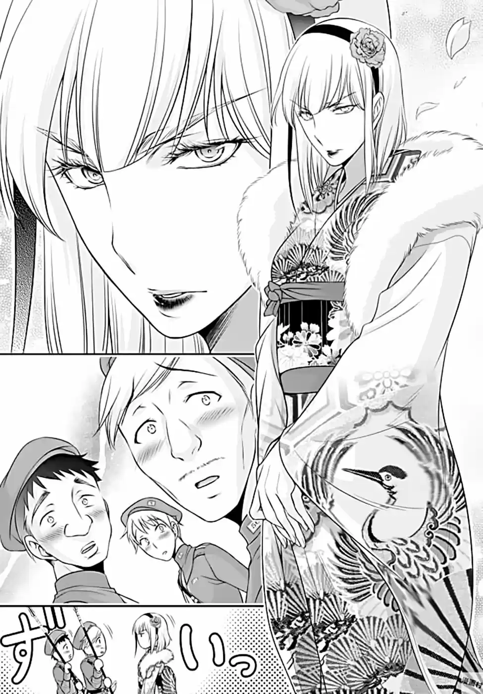 Plunderer (2014) - Capítulo 37 - Página 18 - LectorTMOo