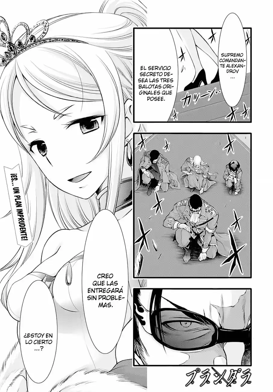 Plunderer (2014) - Capítulo 38 - Página 2 - LectorTMOo