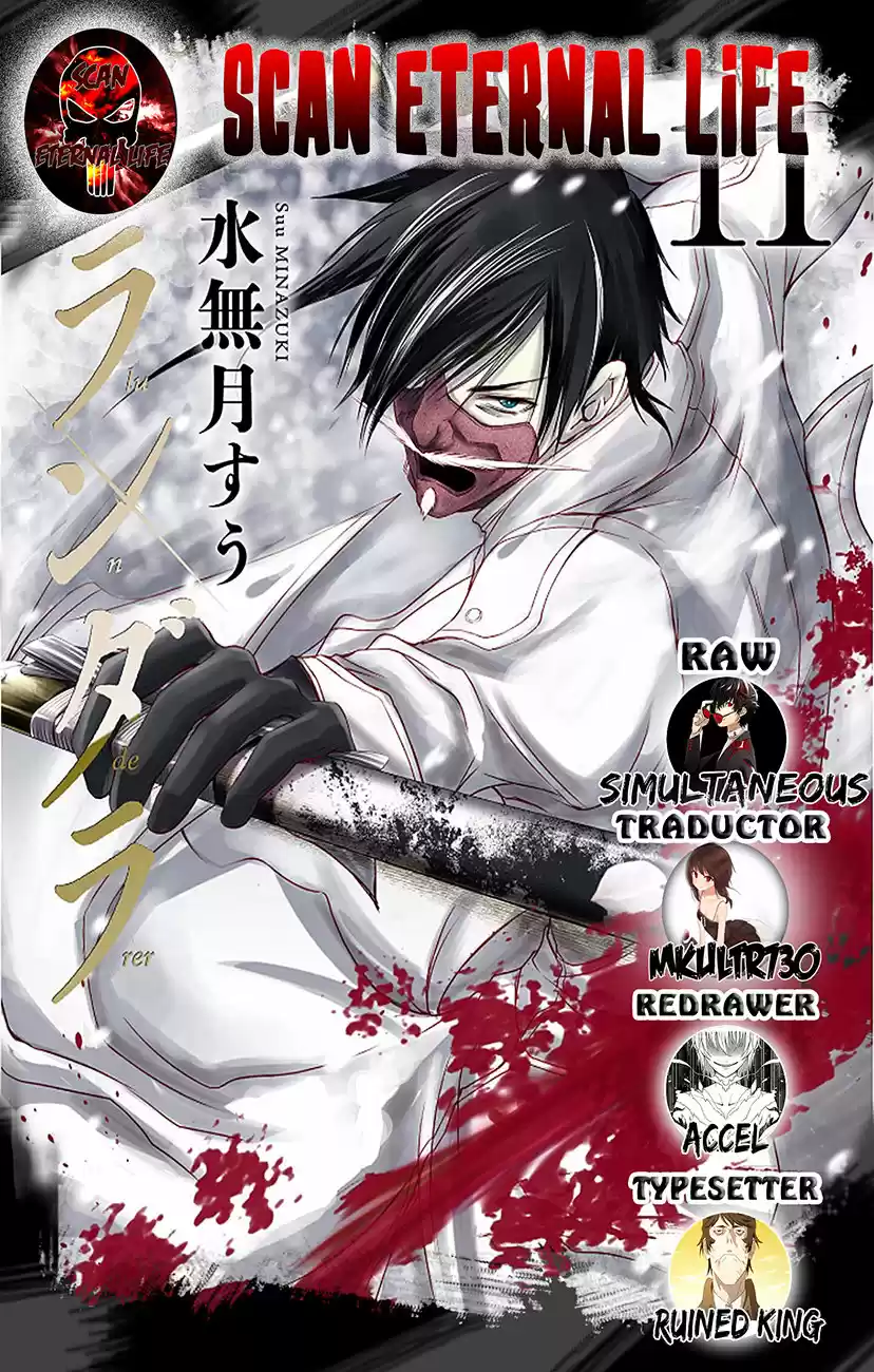 Plunderer (2014) - Capítulo 40 - Página 1 - LectorTMOo