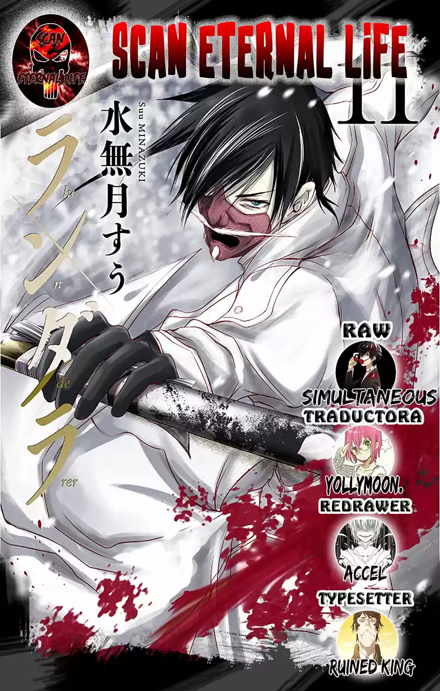 Plunderer (2014) - Capítulo 43 - Página 1 - LectorTMOo