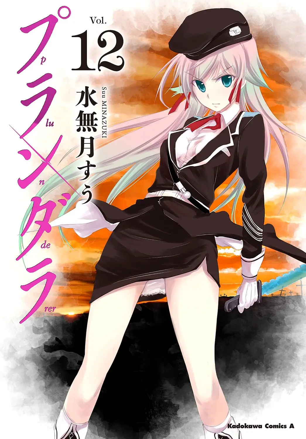Plunderer (2014) - Capítulo 44 - Página 2 - LectorTMOo