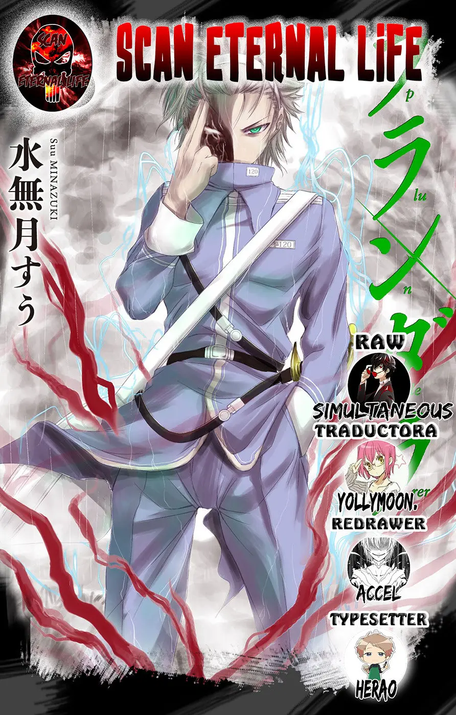 Plunderer (2014) - Capítulo 48 - Página 1 - LectorTMOo
