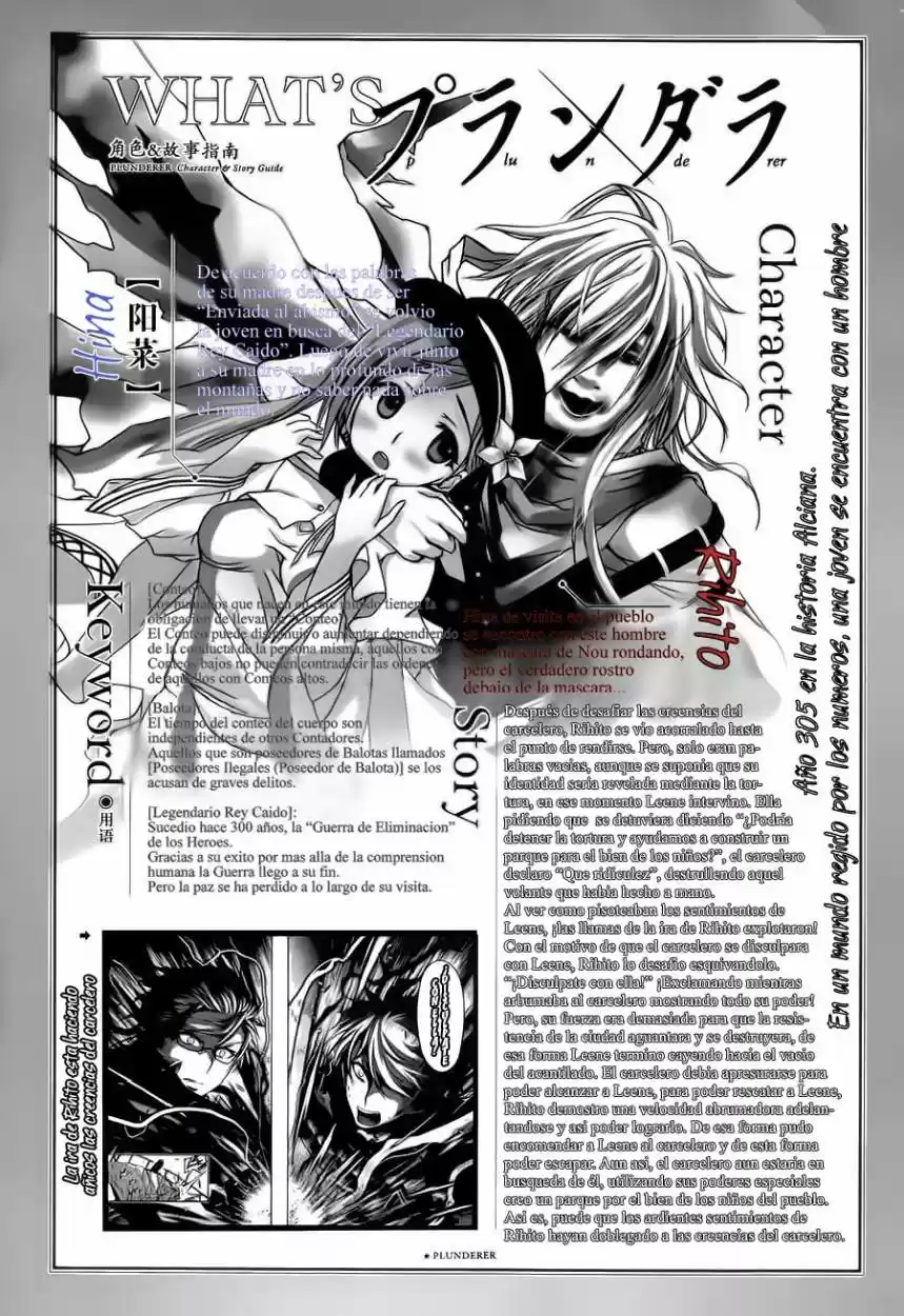 Plunderer (2014) - Capítulo 6 - Página 2 - LectorTMOo