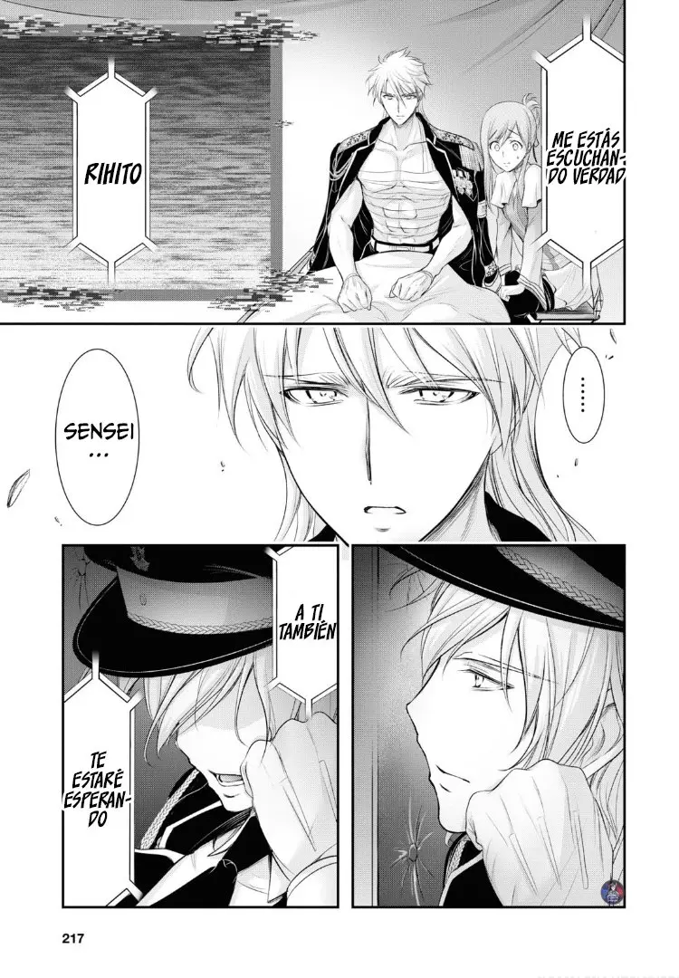 Plunderer (2014) - Capítulo 61 - Página 44 - LectorTMOo
