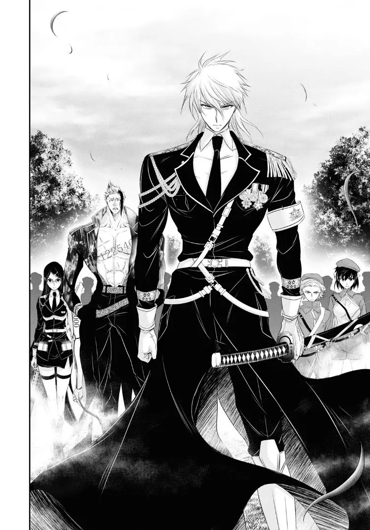 Plunderer (2014) - Capítulo 62 - Página 41 - LectorTMOo