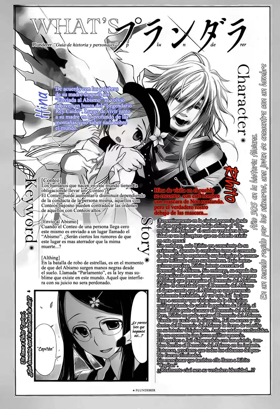 Plunderer (2014) - Capítulo 9 - Página 2 - LectorTMOo