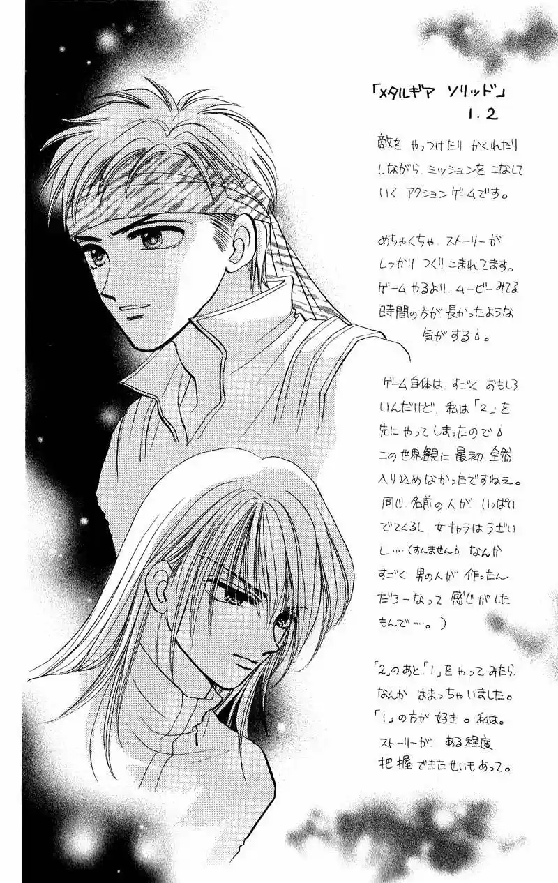 Plus Minus Zero! (2002) - Capítulo 9.5 - Página 52 - LectorTMOo
