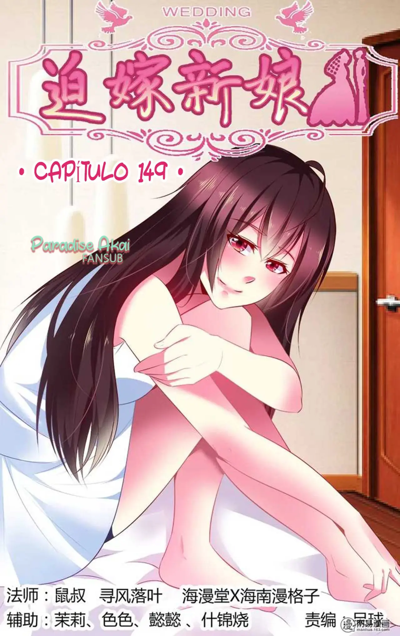 Po jia xinniang (2017) - Capítulo 149 - Página 3 - LectorTMOo