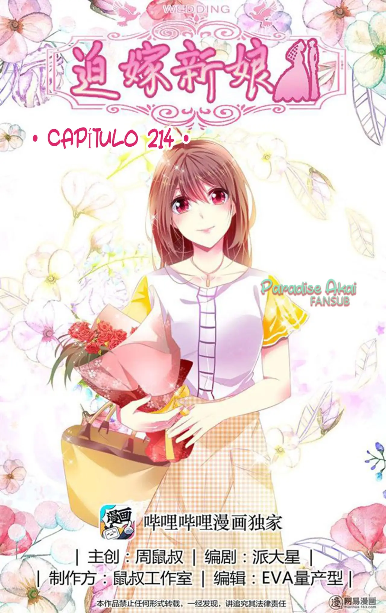 Po jia xinniang (2017) - Capítulo 214 - Página 3 - LectorTMOo