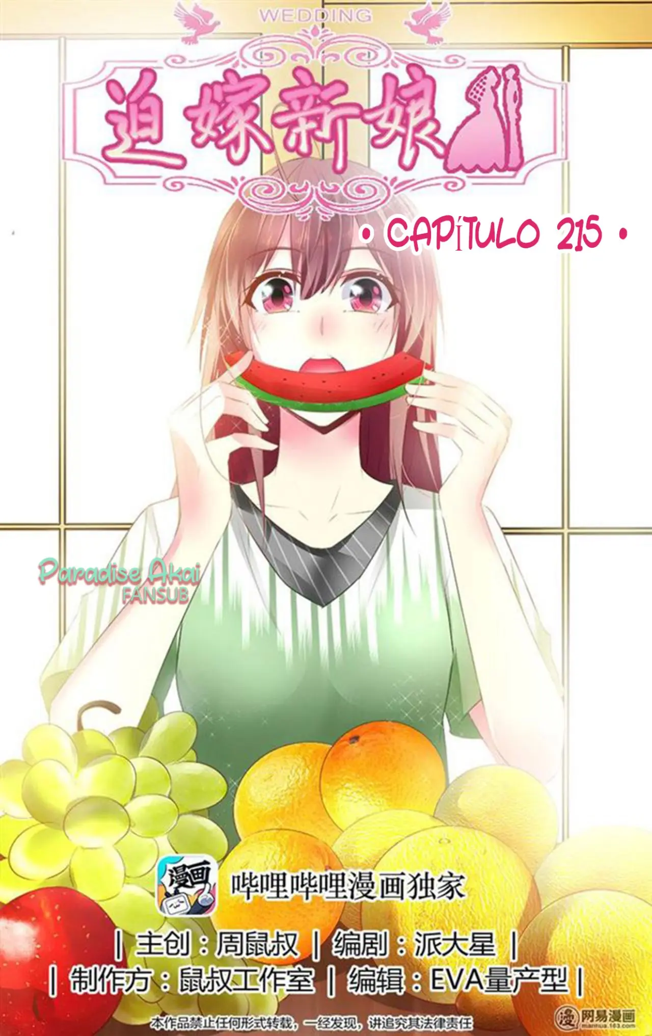 Po jia xinniang (2017) - Capítulo 215 - Página 3 - LectorTMOo
