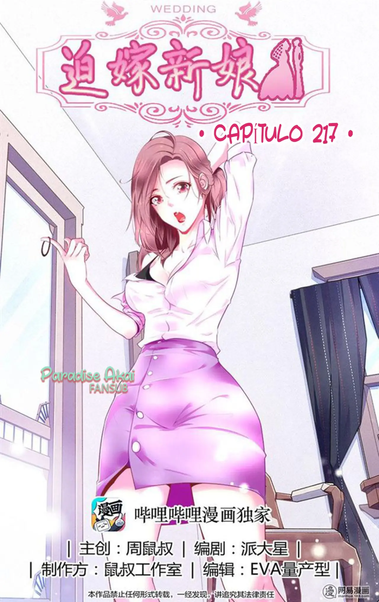 Po jia xinniang (2017) - Capítulo 217 - Página 4 - LectorTMOo