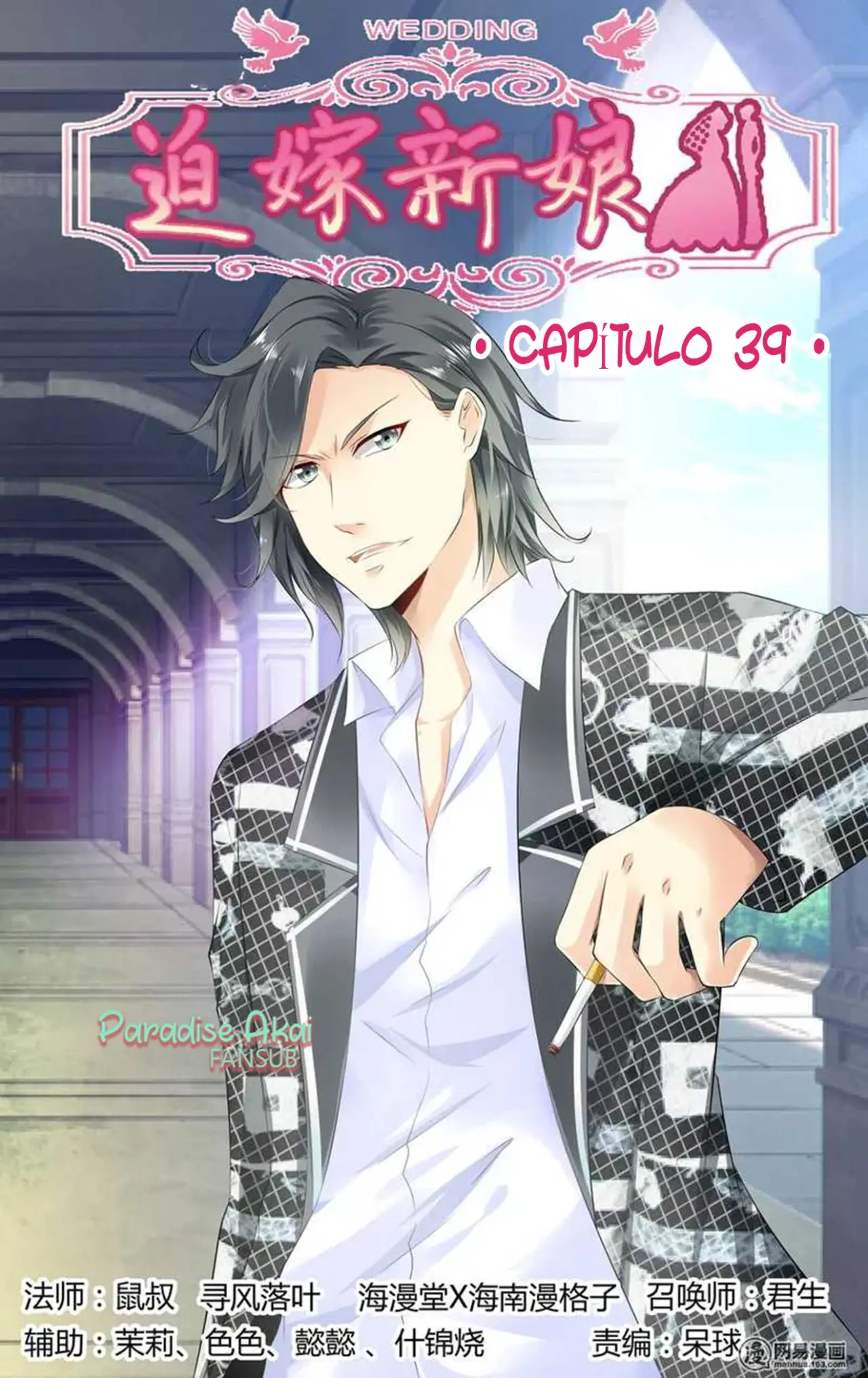 Po jia xinniang (2017) - Capítulo 39 - Página 3 - LectorTMOo