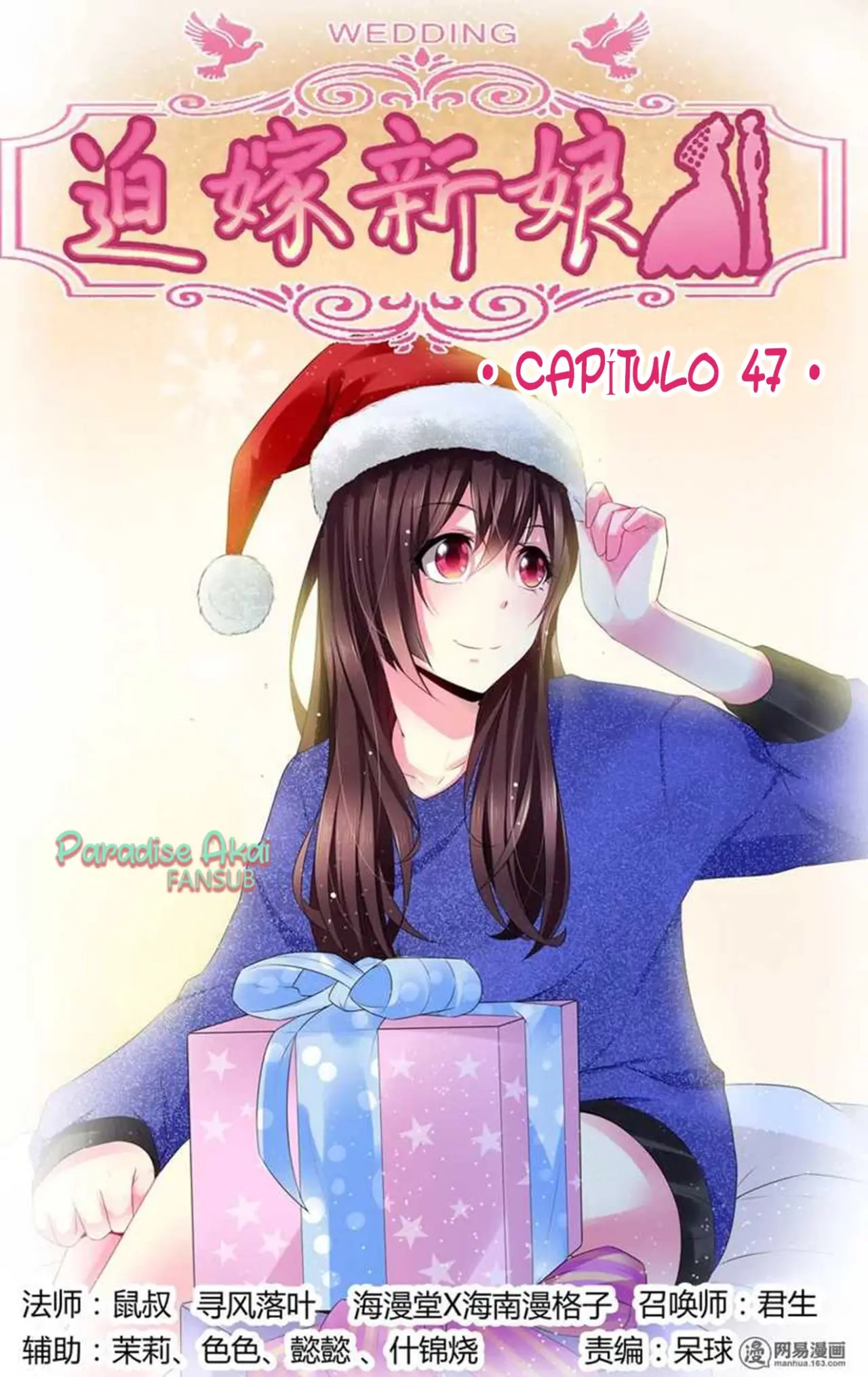 Po jia xinniang (2017) - Capítulo 47 - Página 3 - LectorTMOo