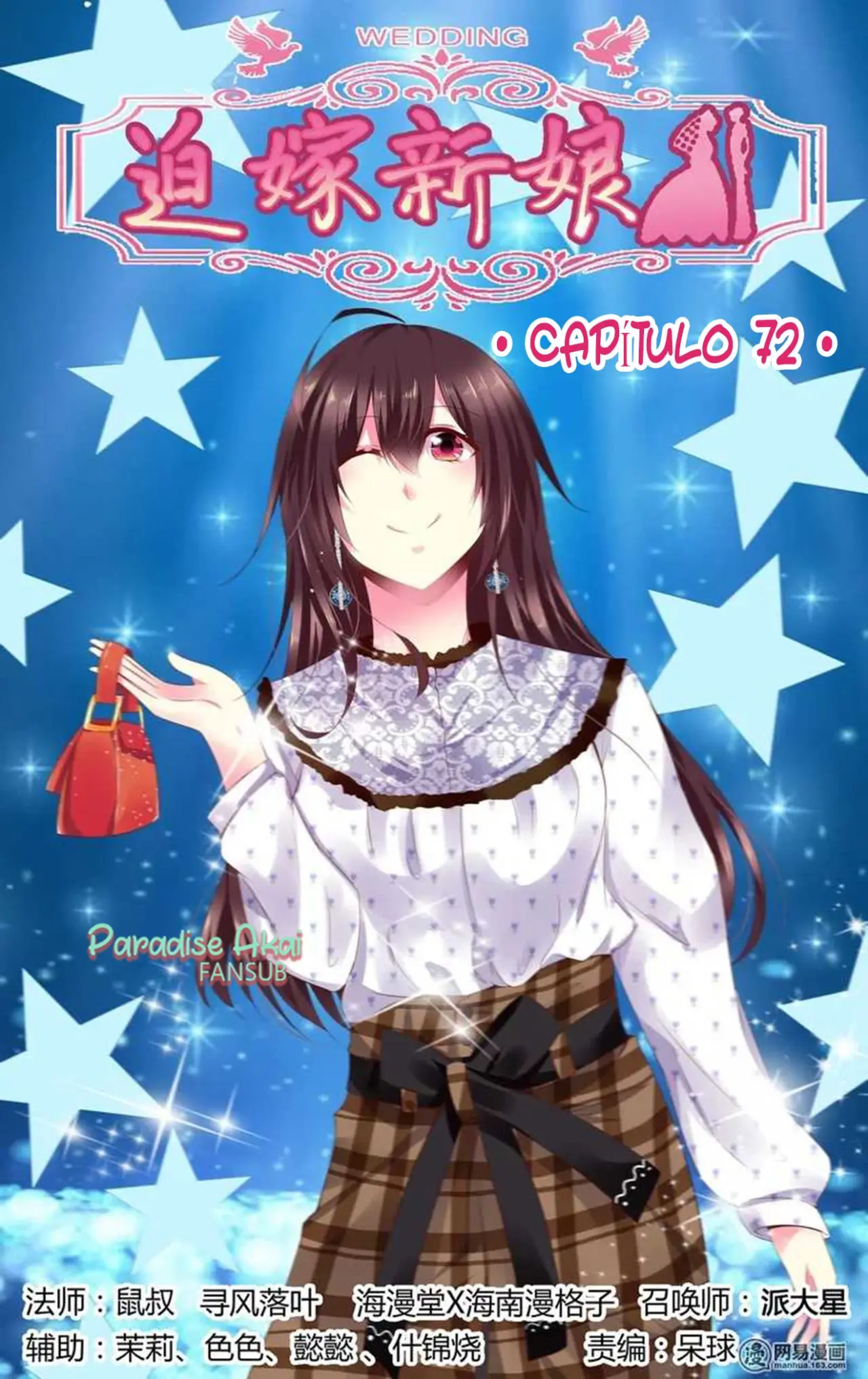 Po jia xinniang (2017) - Capítulo 72 - Página 3 - LectorTMOo