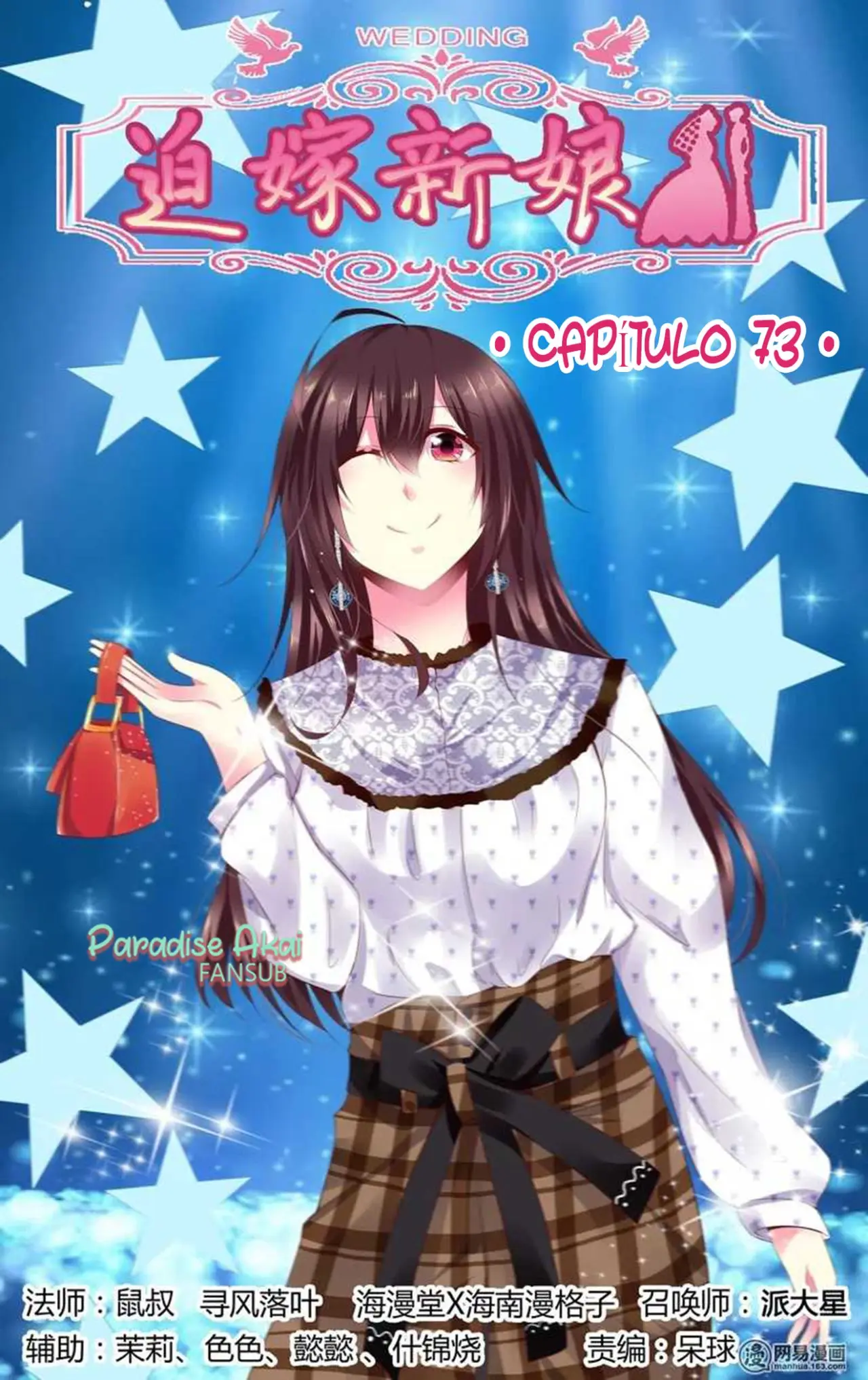 Po jia xinniang (2017) - Capítulo 73 - Página 3 - LectorTMOo
