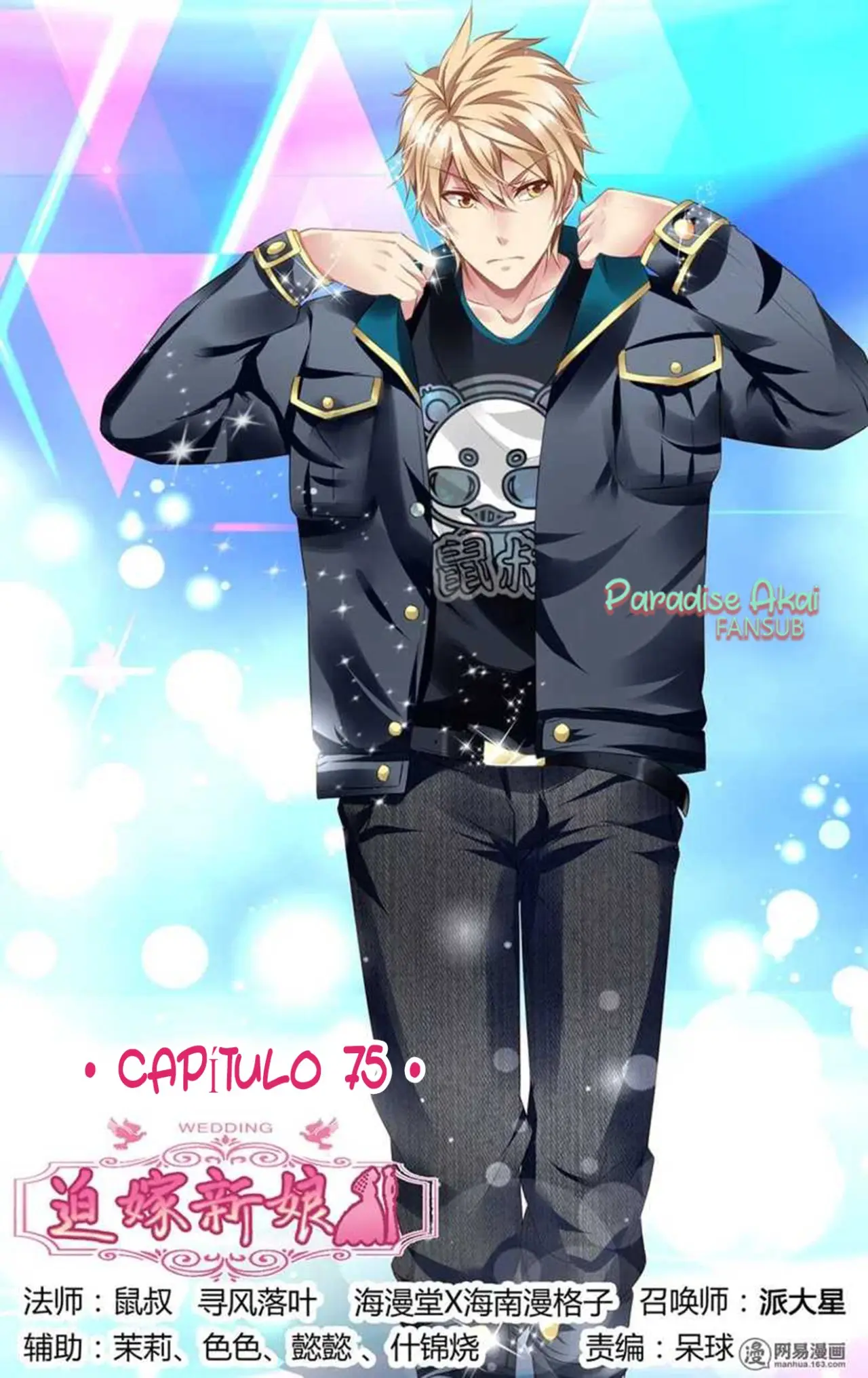 Po jia xinniang (2017) - Capítulo 75 - Página 3 - LectorTMOo