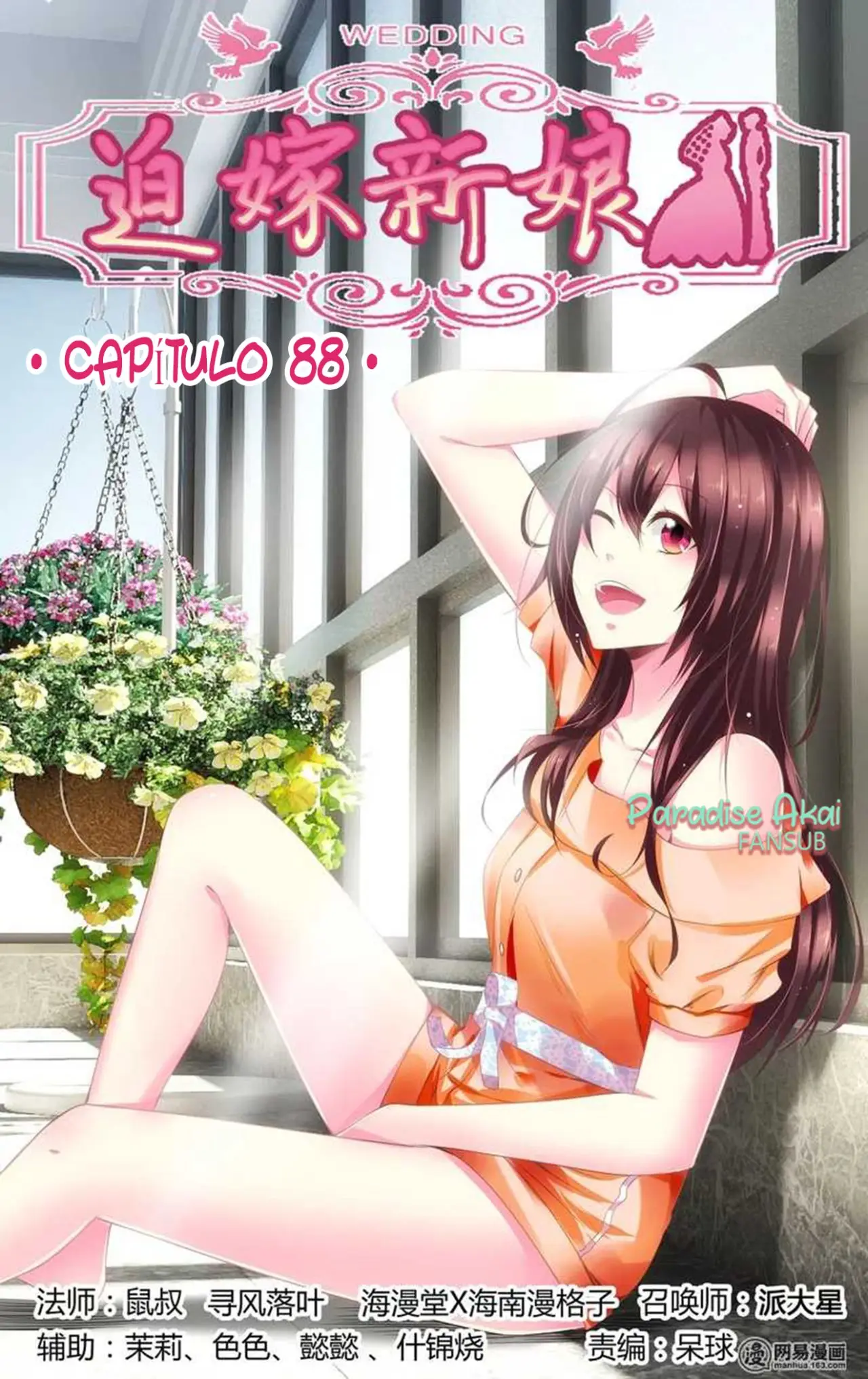 Po jia xinniang (2017) - Capítulo 88 - Página 3 - LectorTMOo