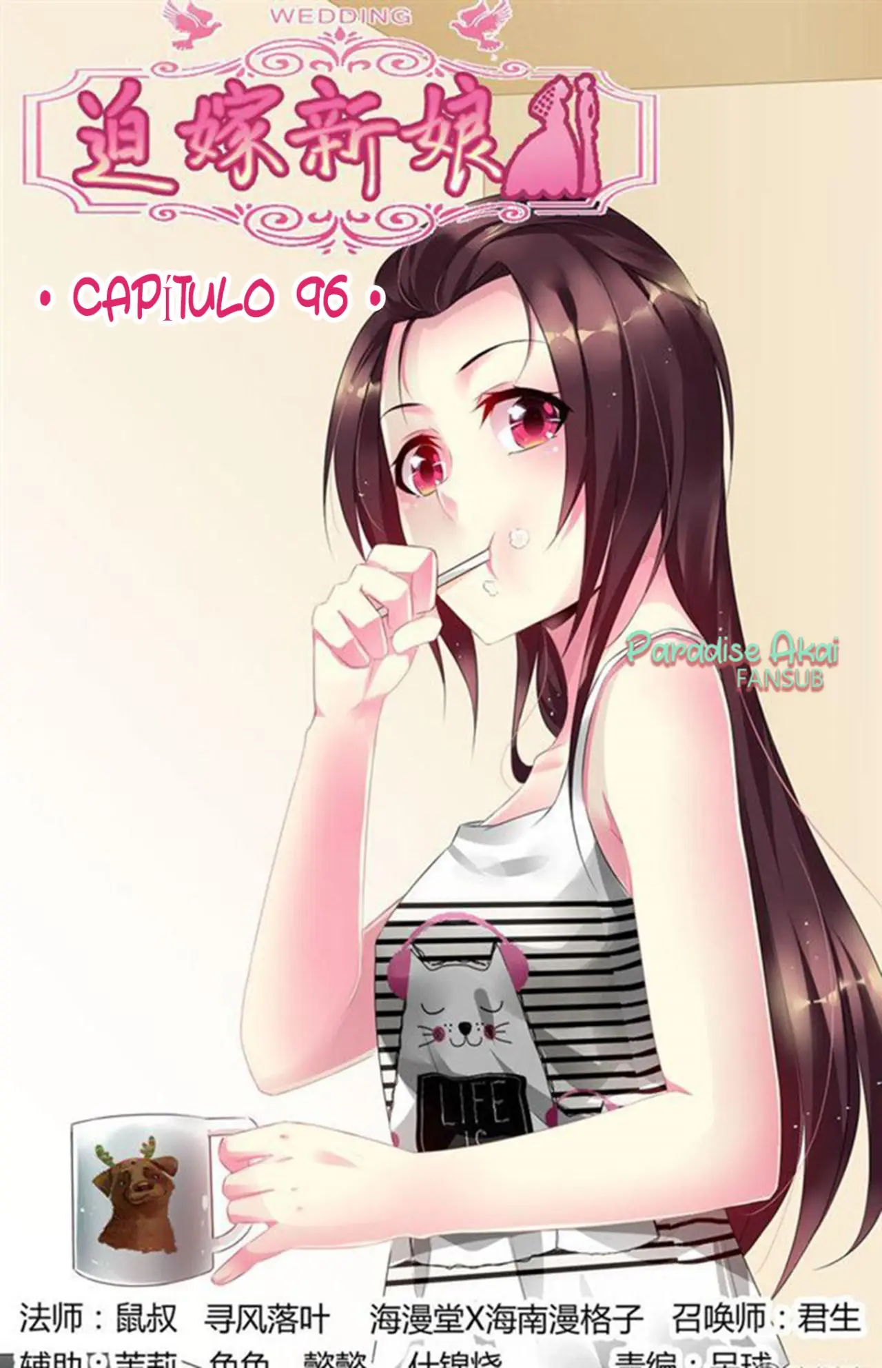 Po jia xinniang (2017) - Capítulo 96 - Página 3 - LectorTMOo