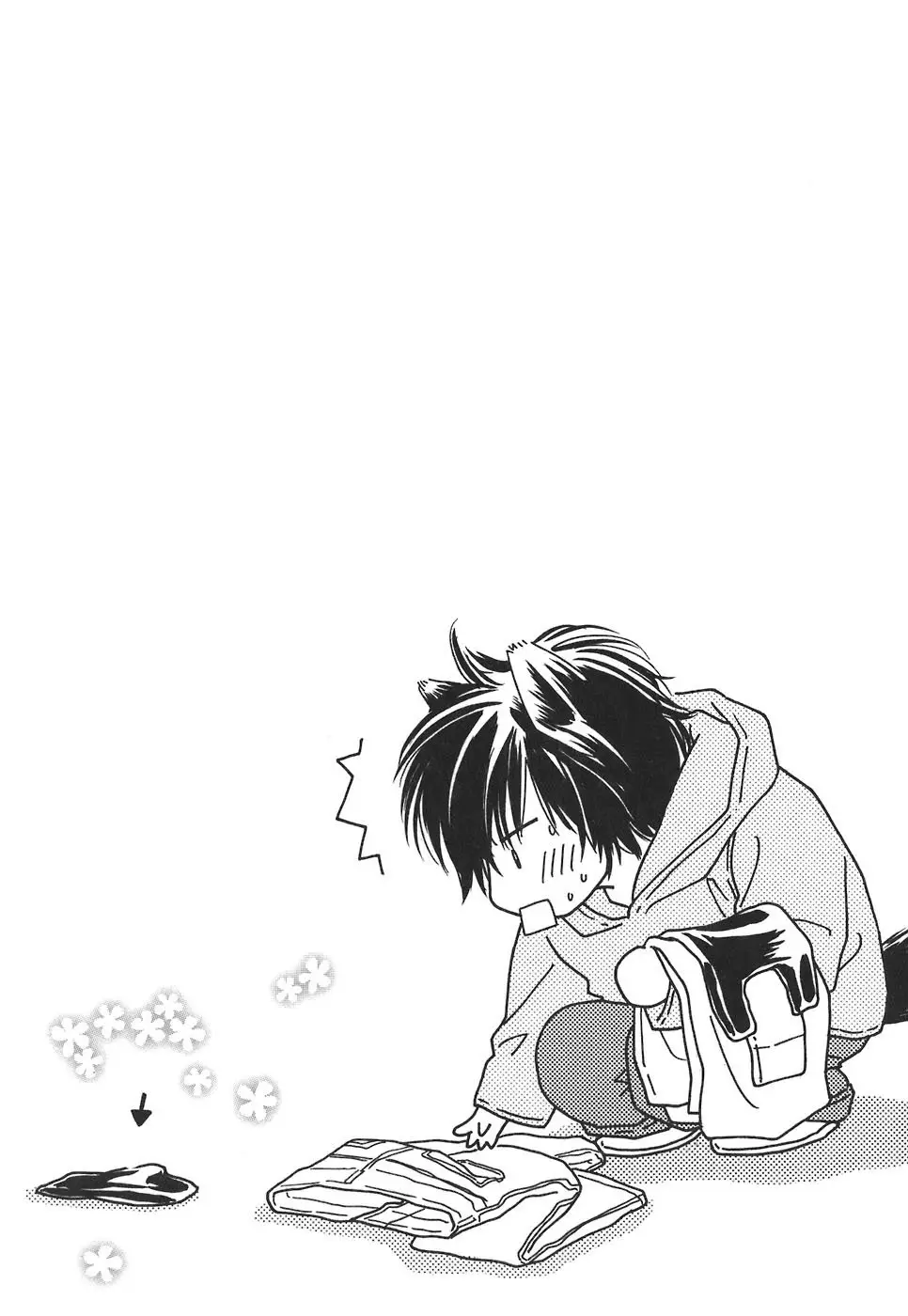 Pochi no Shiawase (2006) - Capítulo 4 - Página 17 - LectorTMOo
