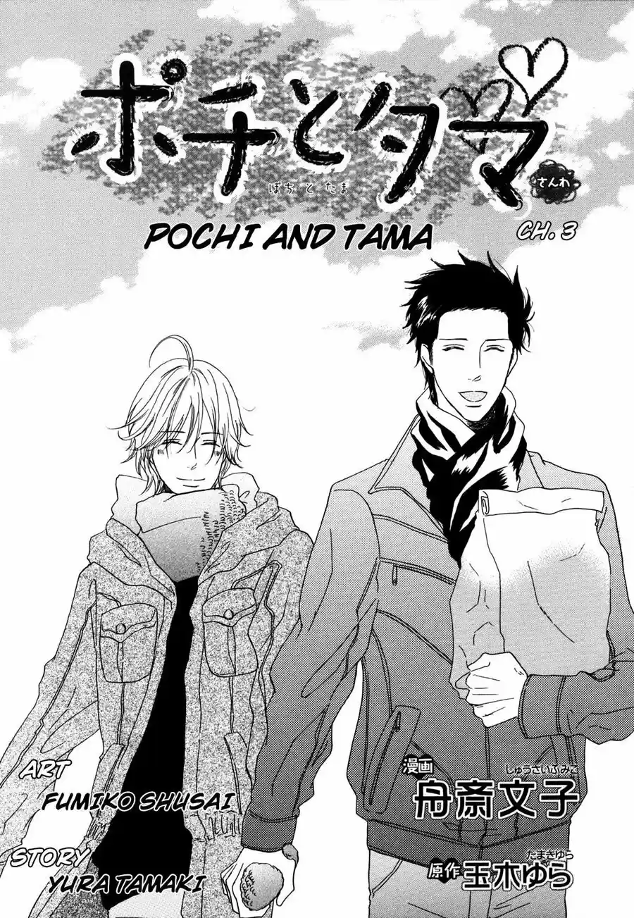 Pochi to Tama (2009) - Capítulo 3 - Página 8 - LectorTMOo