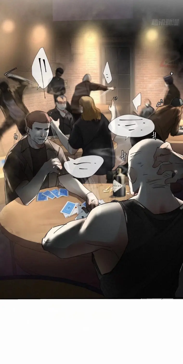 Veneno y Antídoto (Poison Antidote) (2022) - Capítulo 8 - Página 14 - LectorTMOo