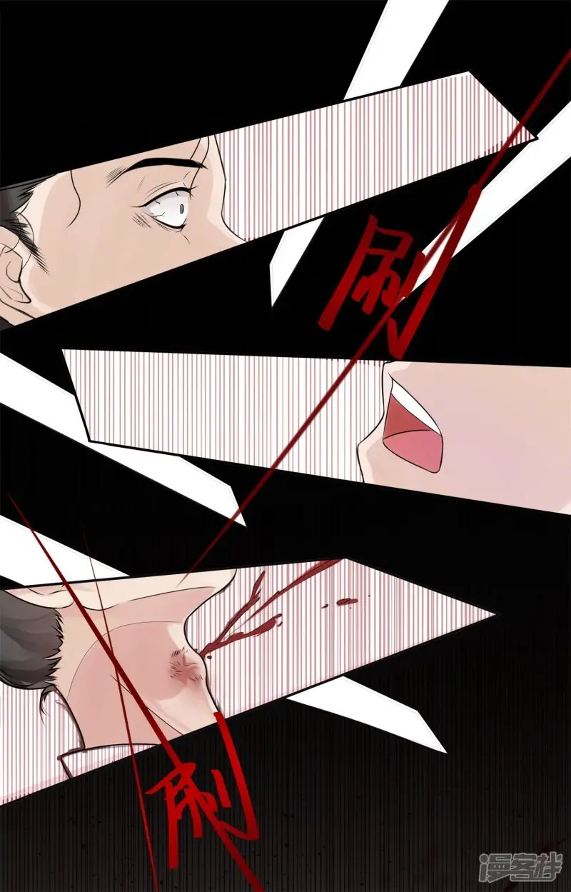 Poisonous Doctor: First Wife's Daughter - Capítulo 1 - Página 15 - LectorTMOo