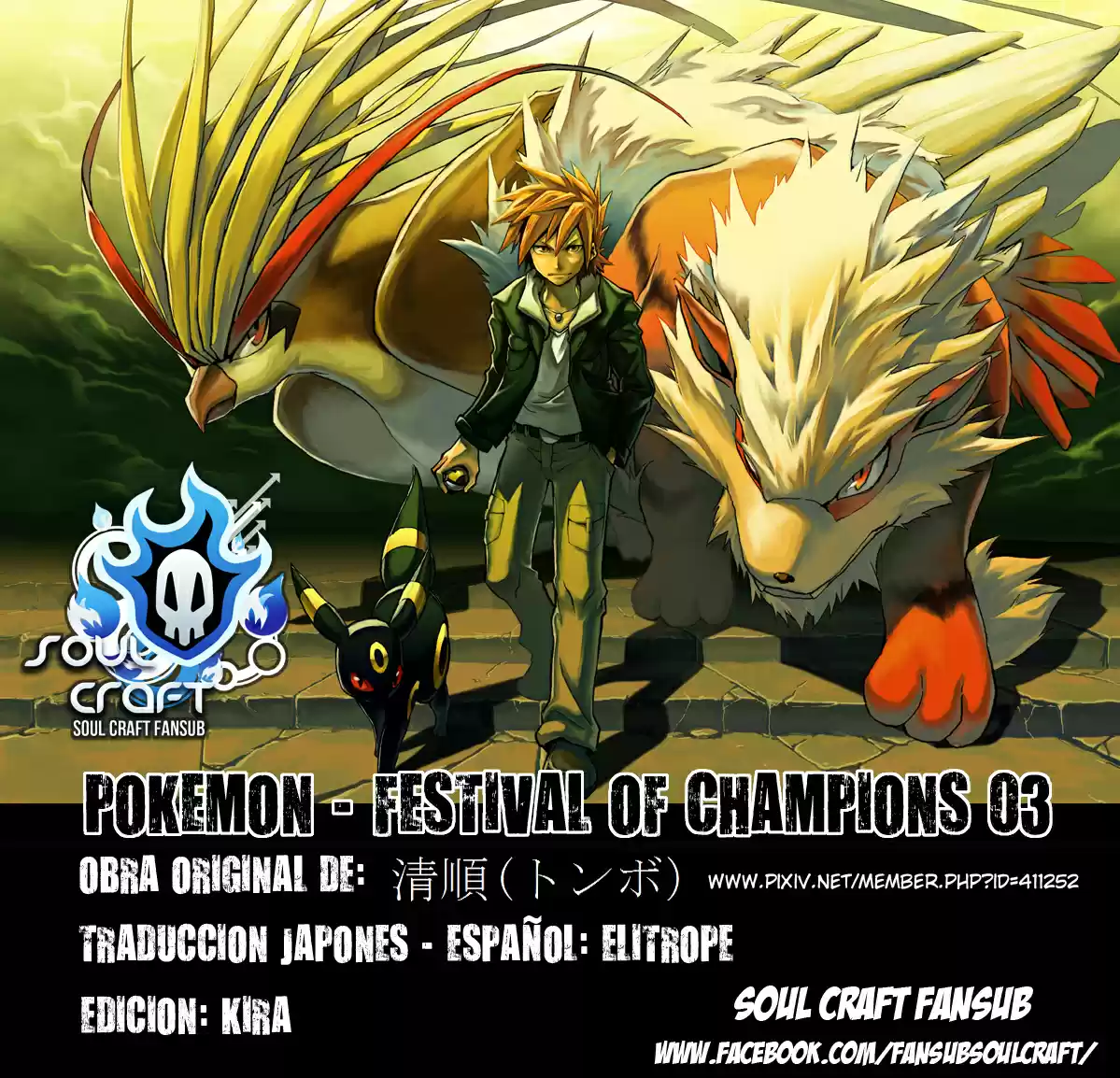 Pokemon - Festival of Champions (2016) - Capítulo 3 - Página 1 - LectorTMOo