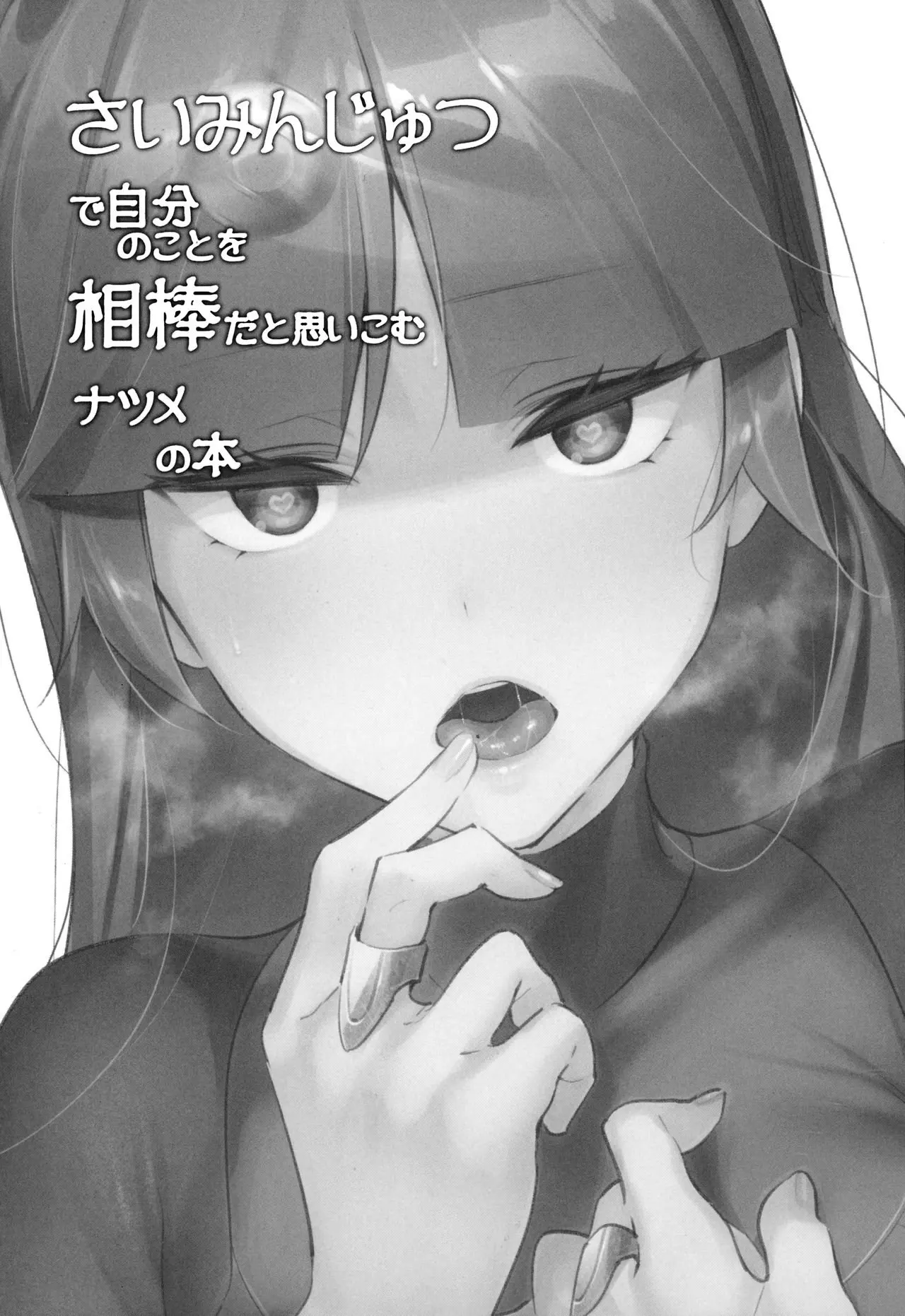 Pokémon - Saiminjutsu de Jibun no Koto o Aibou da to Omoikomu Natsume no Hon (2019) - Capítulo 0.01 - Página 3 - LectorTMOo