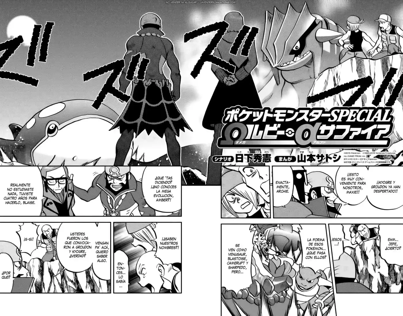 Pokemon Special ORAS (2015) - Capítulo 12 - Página 3 - LectorTMOo