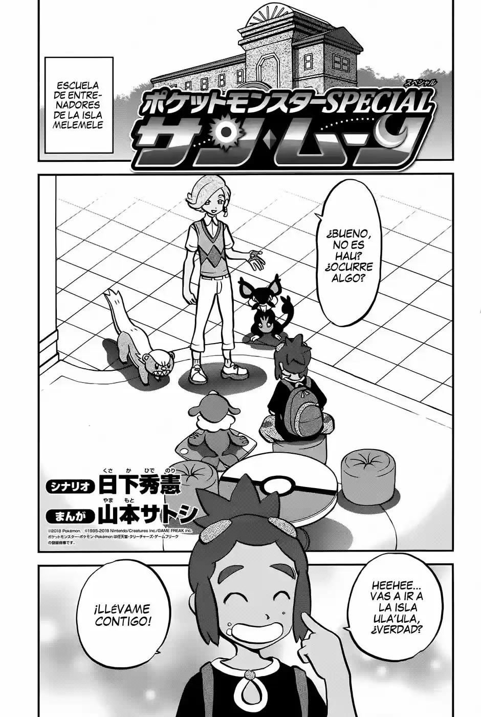 Pokemon special sun & moon (2016) - Capítulo 17 - Página 2 - LectorTMOo