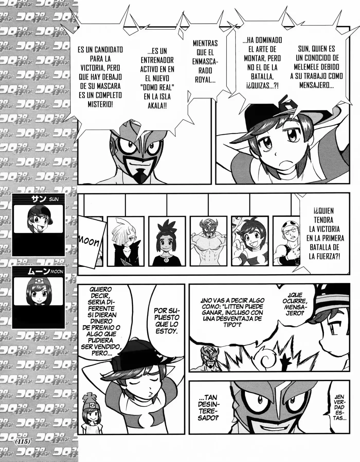 Pokemon special sun & moon (2016) - Capítulo 5 - Página 4 - LectorTMOo