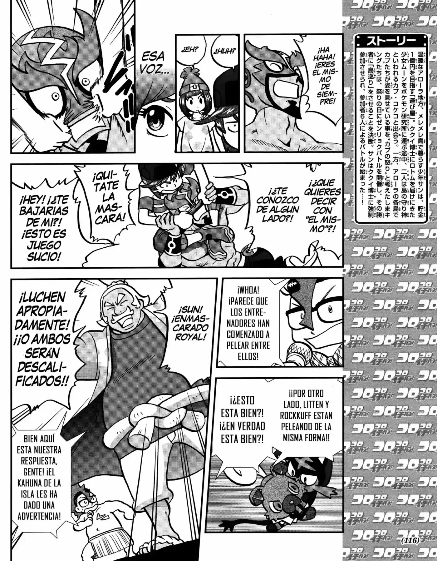 Pokemon special sun & moon (2016) - Capítulo 5 - Página 5 - LectorTMOo