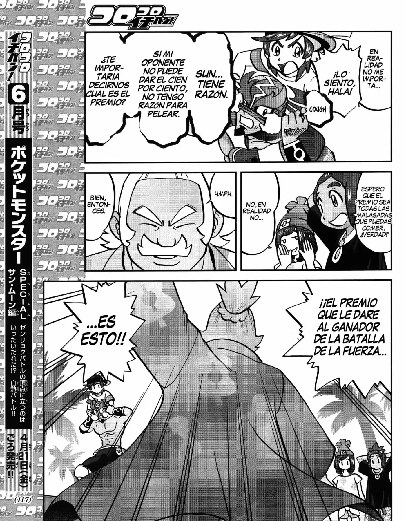 Pokemon special sun & moon (2016) - Capítulo 5 - Página 6 - LectorTMOo